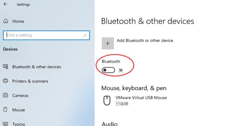 Win11怎么打開藍(lán)牙 Win11連接藍(lán)牙的方法介紹
