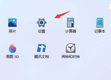 Win11預(yù)覽版計(jì)劃怎么退出 Win11退出預(yù)覽版計(jì)劃的方法介紹
