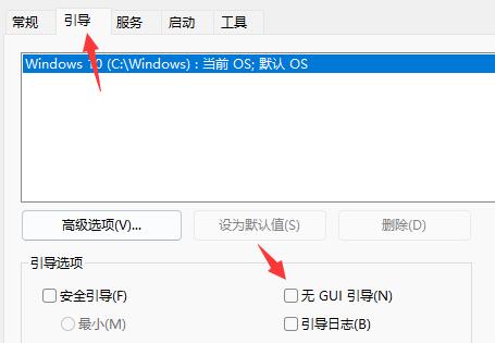 Win11開(kāi)機(jī)動(dòng)畫(huà)怎么關(guān)閉？Win11開(kāi)機(jī)動(dòng)畫(huà)關(guān)閉方法