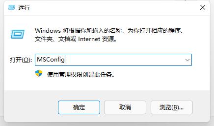 Win11開(kāi)機(jī)動(dòng)畫(huà)怎么關(guān)閉？Win11開(kāi)機(jī)動(dòng)畫(huà)關(guān)閉方法