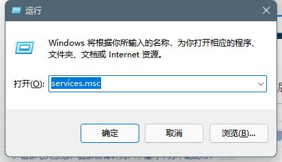 Win11音頻服務(wù)未運(yùn)行怎么辦?Win11音頻服務(wù)尚未啟用解決方法