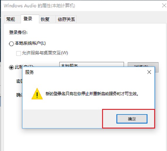 Win11音頻服務(wù)未運(yùn)行怎么辦?Win11音頻服務(wù)尚未啟用解決方法