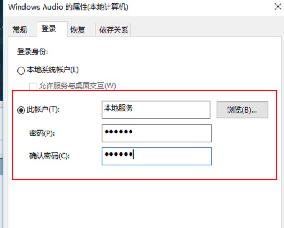 Win11音頻服務(wù)未運(yùn)行怎么辦?Win11音頻服務(wù)尚未啟用解決方法