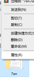 Win10電腦怎么設(shè)置文件夾加密?