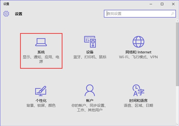 Win10打開程序很慢怎么辦？Win10打開程序很慢的解決方法