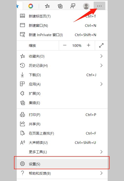 Win10的Edge瀏覽器怎么設置默認主頁？
