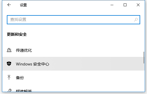 Win10內存完整性怎么關閉?Win10內存完整性怎么打開?