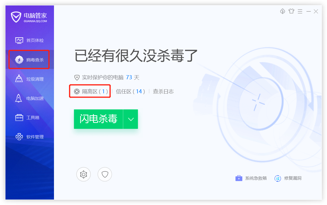 Win10提示文件所在的卷已被外部更改 文件不再有效怎么辦？