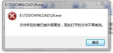 Win10提示文件所在的卷已被外部更改 文件不再有效怎么辦？