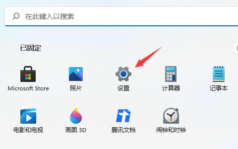 Win11dns錯誤怎么辦？Win11dns錯誤的解決方法