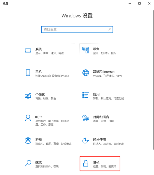 Win10如何清除電腦使用記錄？電腦使用記錄怎么徹底清除？