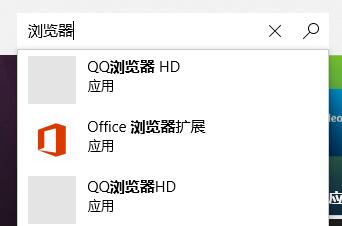 Win11系統(tǒng)沒有瀏覽器怎么辦？Win11系統(tǒng)找不到瀏覽器處理方法
