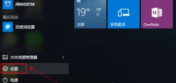 Win11怎么備份系統(tǒng)？Win11系統(tǒng)備份方法