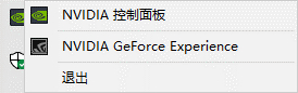 Win10系統分辨率無法更改怎么辦?分辨率無法修改解決辦法