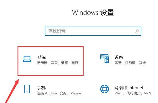 Win11怎么改休眠時(shí)間?Win11修改睡眠時(shí)間方法