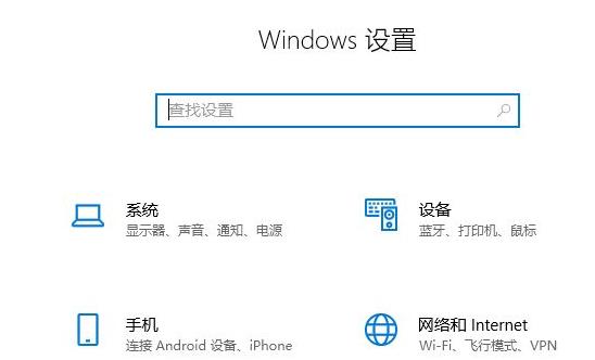 Win11怎么改休眠時(shí)間?Win11修改睡眠時(shí)間方法