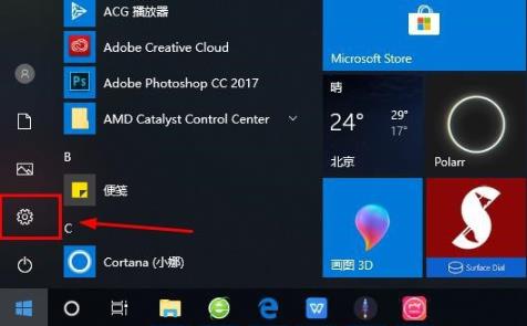 Win10怎么登錄微軟賬號？Win10登錄微軟賬號的方法