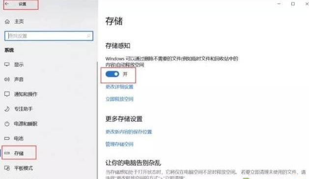 Win10系統怎么刪除更新緩存文件？