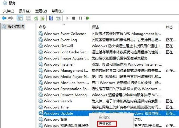 Win10系統怎么刪除更新緩存文件？
