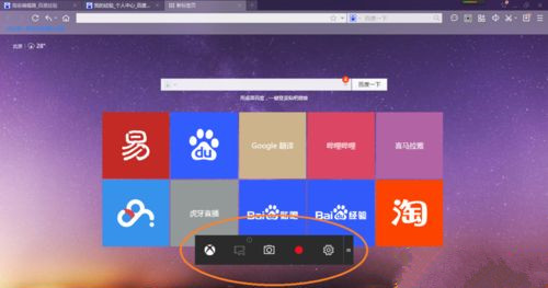 Win10內置的錄屏軟件在哪?Win10錄屏軟件使用方法
