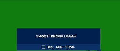 Win10內置的錄屏軟件在哪?Win10錄屏軟件使用方法
