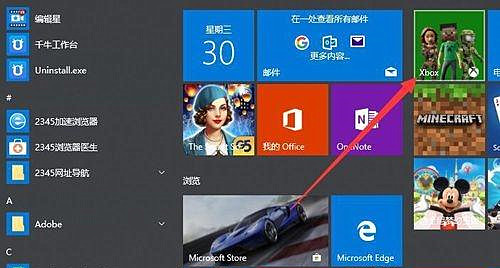 Win10內置的錄屏軟件在哪?Win10錄屏軟件使用方法