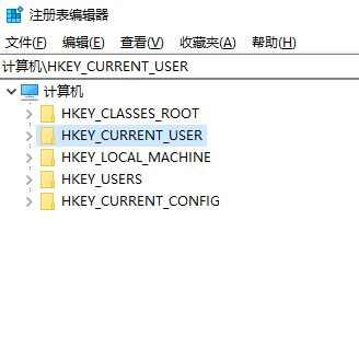 Win10電腦任務欄變成灰白色如何解決？