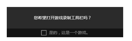 Win10內置的錄屏軟件在哪?Win10錄屏軟件使用方法