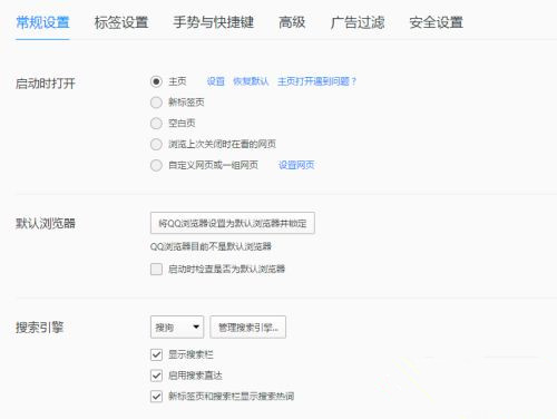 Win10任務欄總是閃爍不定怎么辦?Win10任務欄閃爍的解決方法