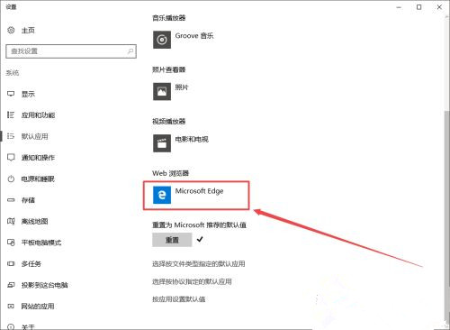 Win10任務欄總是閃爍不定怎么辦?Win10任務欄閃爍的解決方法