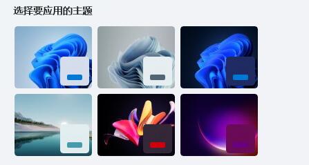 Win11任務欄顏色如何更改?Win11更改任務欄顏色教程