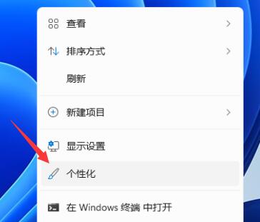 Win11任務欄顏色如何更改?Win11更改任務欄顏色教程
