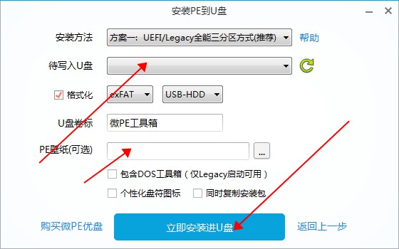 Windows更新Win11失敗怎么辦？Windows更新Win11失敗解決教程