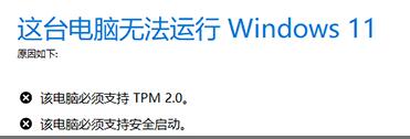 惠普星14能裝Win11嗎？惠普星14是否能升級Win11詳情介紹