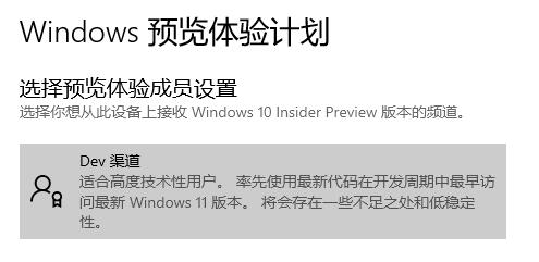 惠普星14能裝Win11嗎？惠普星14是否能升級Win11詳情介紹