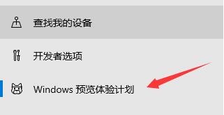 惠普星14能裝Win11嗎？惠普星14是否能升級Win11詳情介紹
