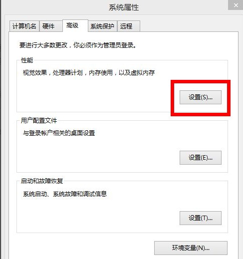 Win10絕地求生閃退英文彈窗怎么辦?Win10絕地求生閃退英文彈窗解決方法