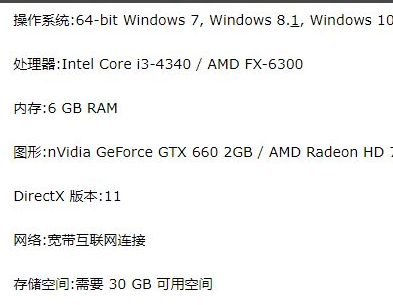 Win10絕地求生閃退英文彈窗怎么辦?Win10絕地求生閃退英文彈窗解決方法