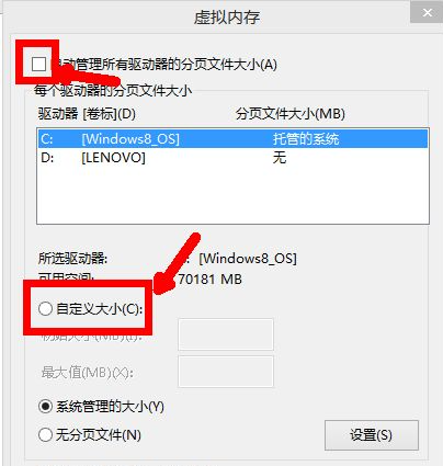 Win10絕地求生閃退英文彈窗怎么辦?Win10絕地求生閃退英文彈窗解決方法