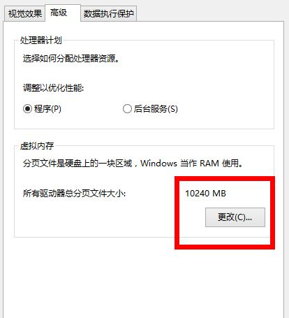 Win10絕地求生閃退英文彈窗怎么辦?Win10絕地求生閃退英文彈窗解決方法