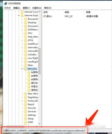 Win10鼠標(biāo)右鍵菜單怎么設(shè)置？Win10設(shè)置右鍵菜單的方法