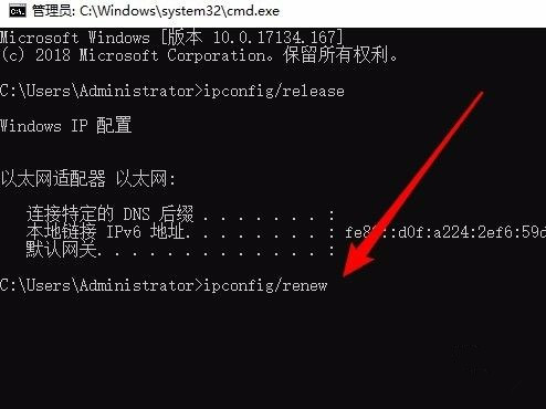 Win10系統(tǒng)IP地址沖突如何解決？