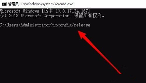 Win10系統(tǒng)IP地址沖突如何解決？