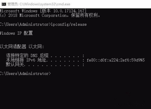Win10系統(tǒng)IP地址沖突如何解決？