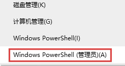 Win10如何使用命令釋放IP和重新獲取新IP？