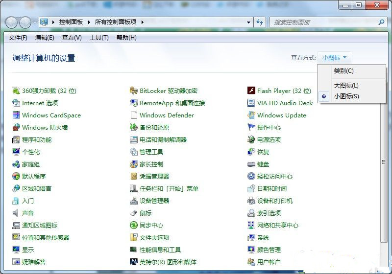 Win7如何禁止搜索隱藏文件?禁止搜索隱藏文件教程