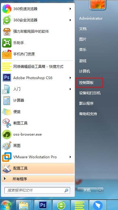 Win7如何禁止搜索隱藏文件?禁止搜索隱藏文件教程