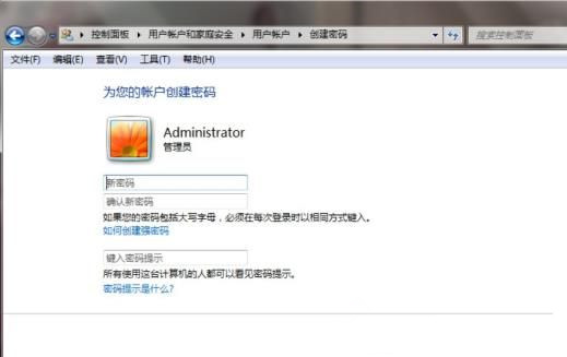Win7如何設置三級密碼?Win7設置三級密碼教程