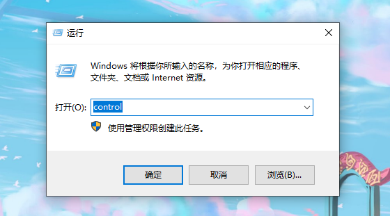 Win10重裝系統(tǒng)后顯示屏有黑邊怎么辦?重裝系統(tǒng)后顯示屏有黑邊圖文步驟