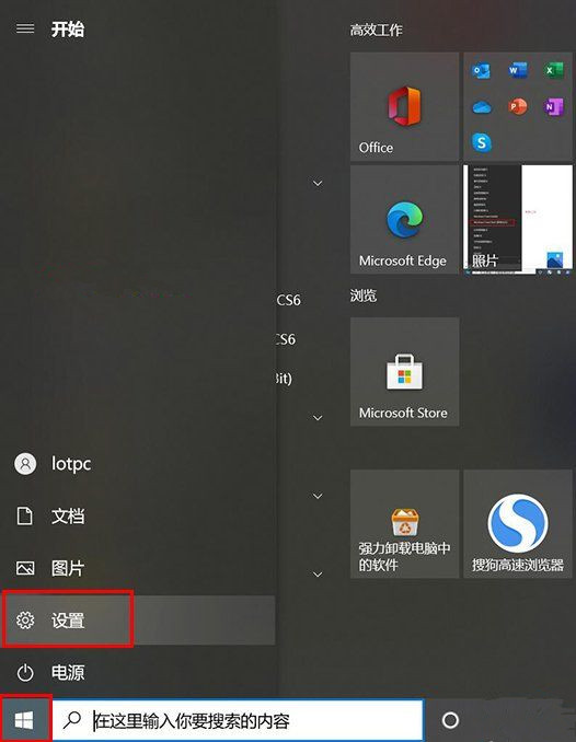 Win10系統輸入中文變成問號怎么辦?